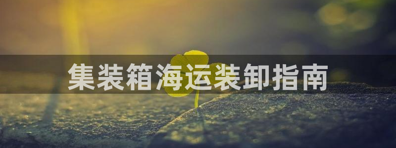 公海 赌船710手机版下载