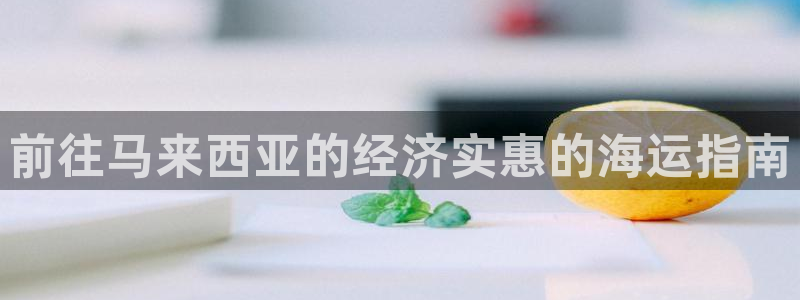 公海赌钱违法吗