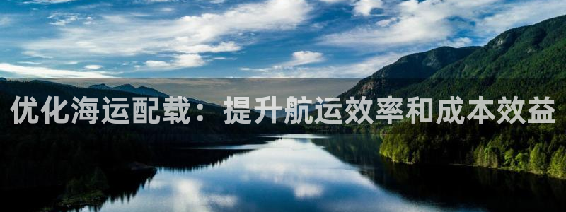 欢迎来公海欢迎来到船701
