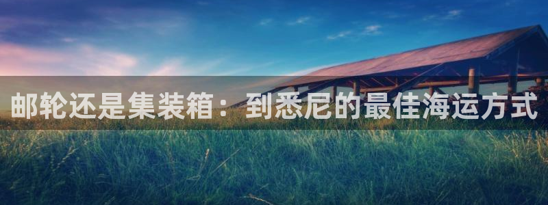 欢迎来到公海欢迎来到赌船710
