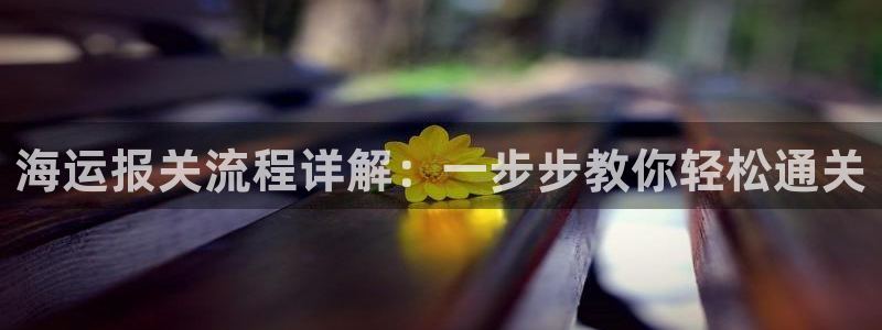 去公海赌博合法吗