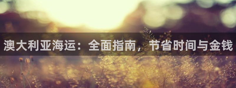欢迎您来到公海欢迎来到赌船