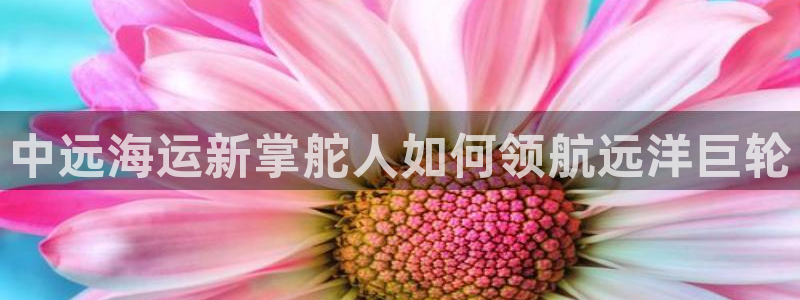 公海 赌船710手机版下载官方