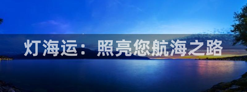 公海赌钱公安会抓吗