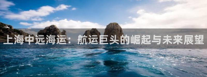 公海赌赌船官网710忘记账号了