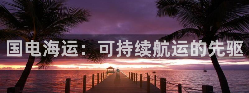 公海赌钱