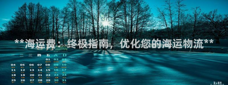 公海赌赌船官网可以做代理吗