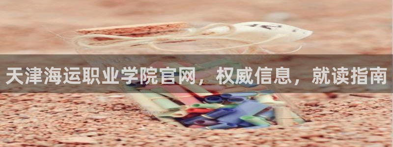 公海赌船怎么样