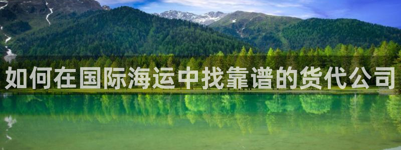 欢迎你来到公海欢迎你来到赌船
