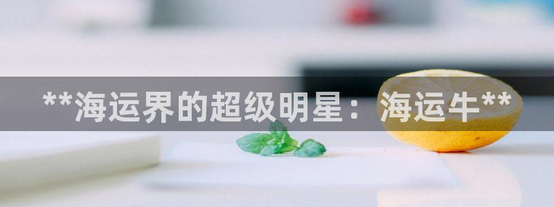 欢迎来到公海欢迎来到