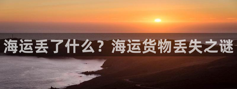 欢迎你来到公主的海岛