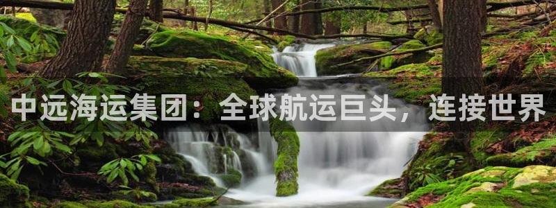 公海欢迎来到赌船