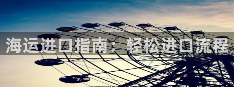 公海赌船网址710