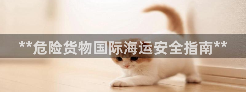 欢迎来到公海710官网