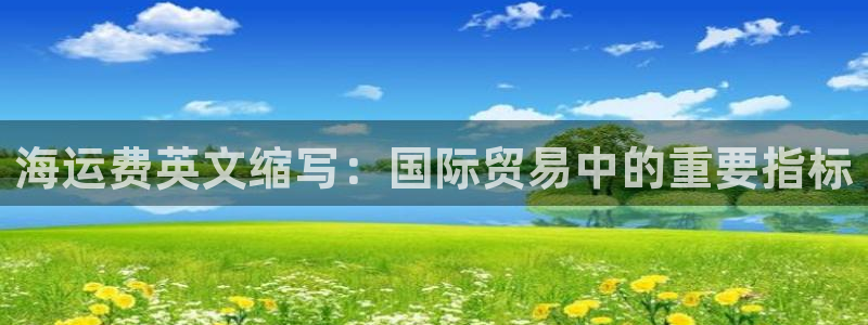 公海赌赌船官网jc710 下载