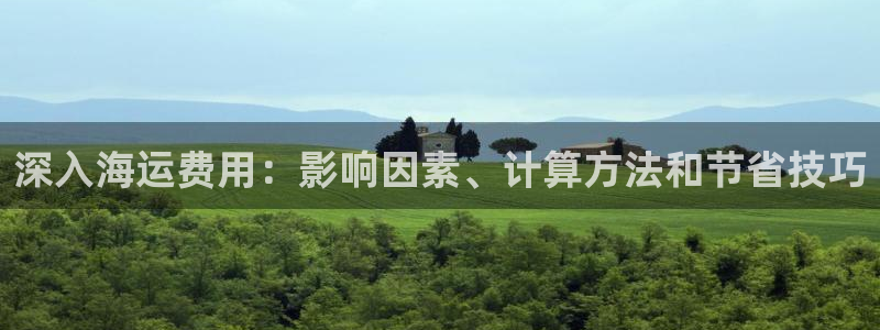 欢迎公海赌710