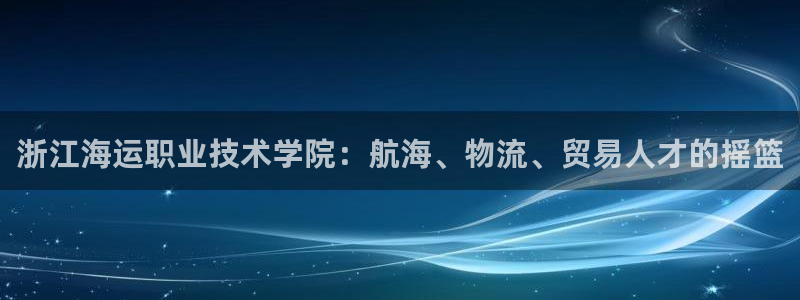欢迎公海来到赌船710_首页(欢迎您)