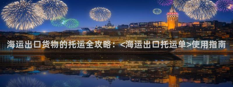 公海 赌船710手机版下载