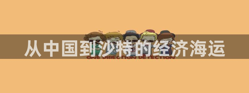 公海赌赌船jcjc710