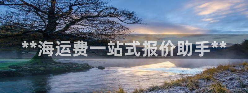 公海赌赌船官网真的吗