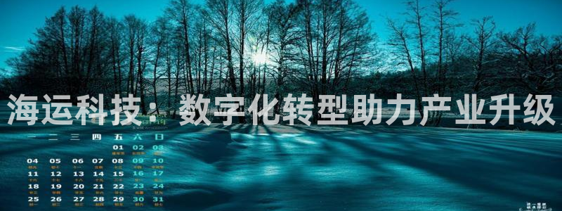 公海赌赌船710检测路线