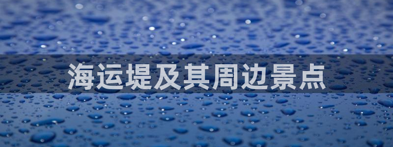 公海赌钱犯法吗