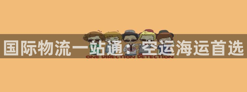 欢迎来公海欢迎来赌船!