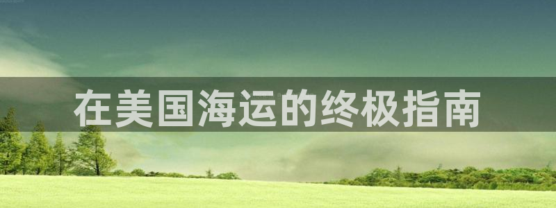 公海赌博是什么意思