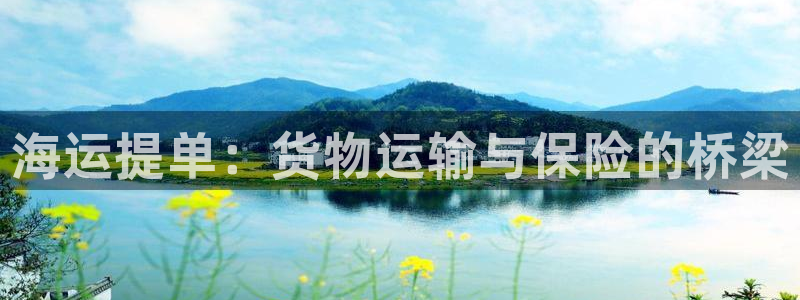 公海欢迎来到赌船