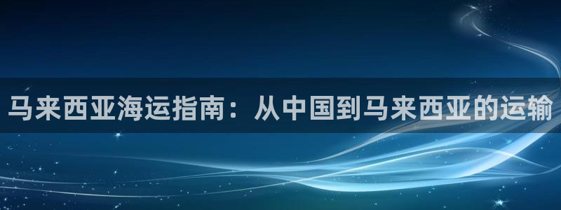 公海赌钱很大吗