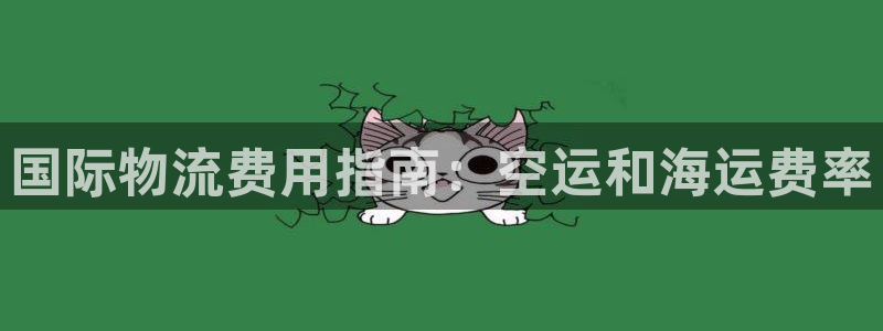欢迎来到公海7108客服