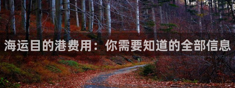 欢迎您来到公海欢迎您来到赌船