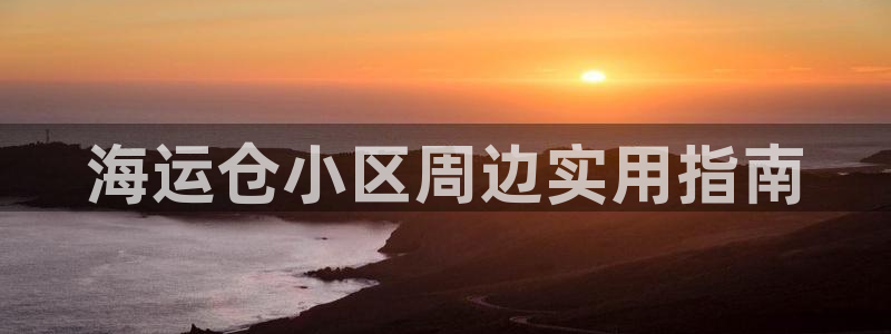 710公海赌赌船有总代理吗