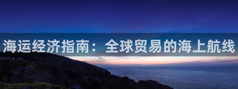 欢迎来到海牛星简谱