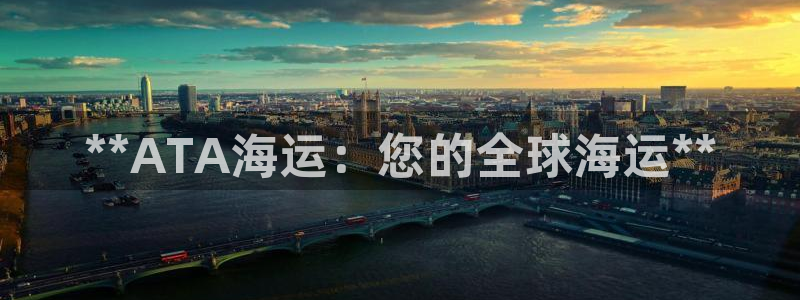 公海赌船官方
