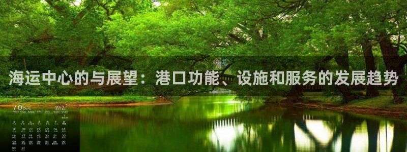 欢迎来到公海710官网