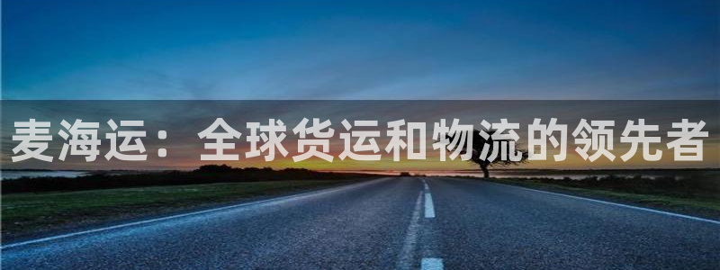 去公海赌博