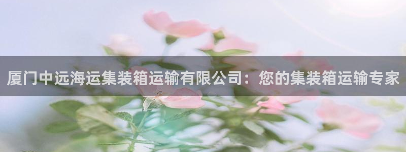公海 赌船710手机版下载