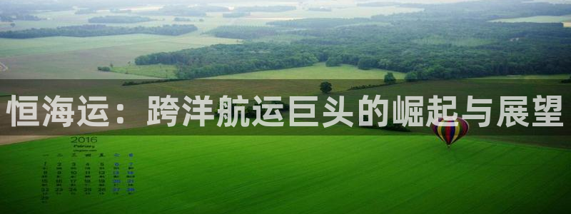 欢迎来到公海欢迎来到赌船!!