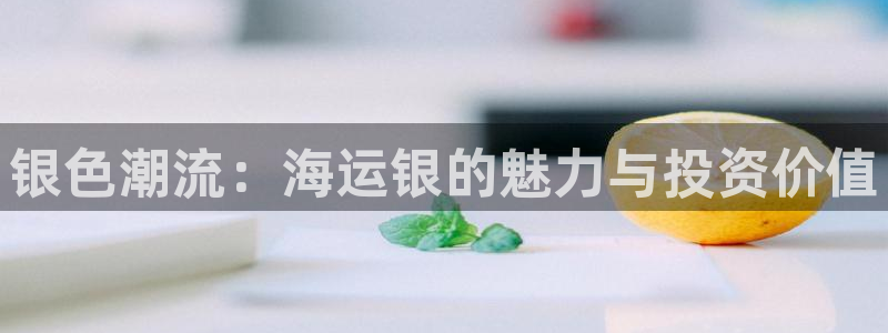 欢迎您到公海赌来