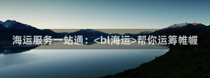 欢迎来到海边