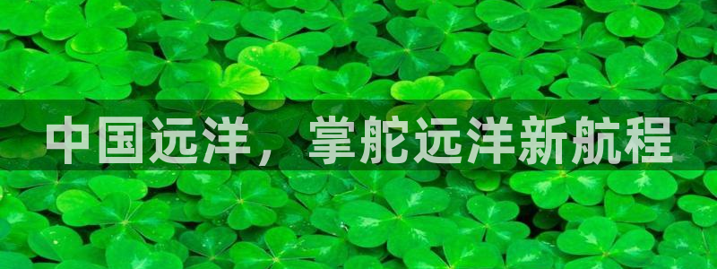 欢迎来公海欢迎来到赌船!