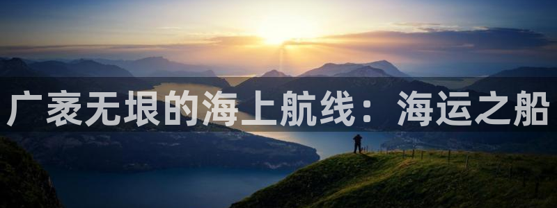去公海赌博合法吗