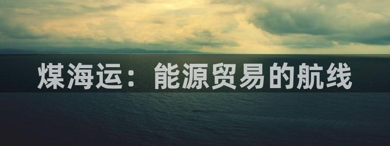 公海赌赌船贵宾会员检测路线