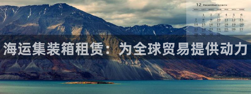 公海赌赌船官网介绍人