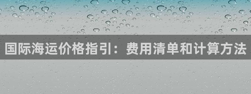 公海欢迎来到赌船