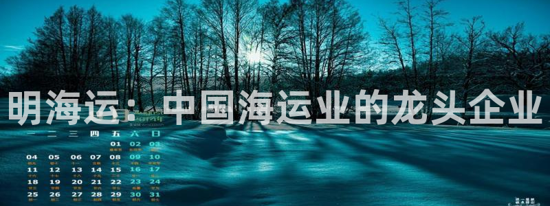 公海赌赌船快速充值