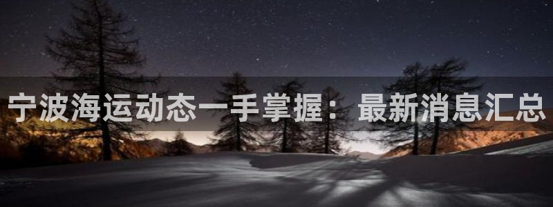 公海赌赌船官网真的吗
