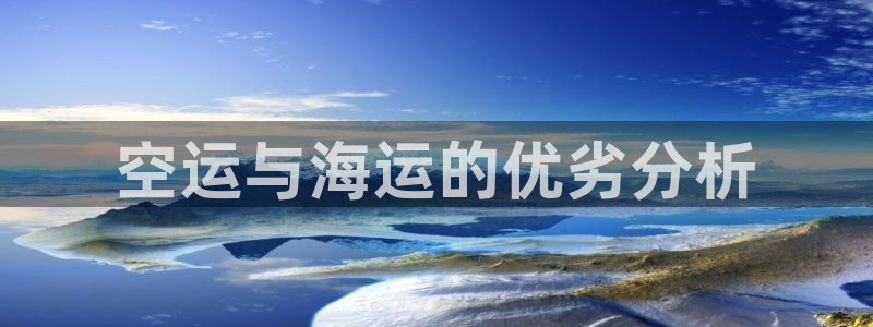 欢迎你来到 公主的海岛