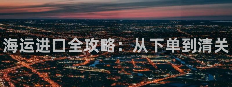 去公海赌博